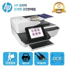 스캔젯 N9120 Fn2 평판형 A3스캐너(L2763A) 고속양면스캔/A3스캔