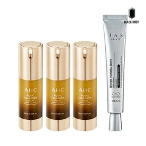 AHC 로얄 콜라겐 세럼 25ml x3 + 쟈스 화이트 기미크림 40ml