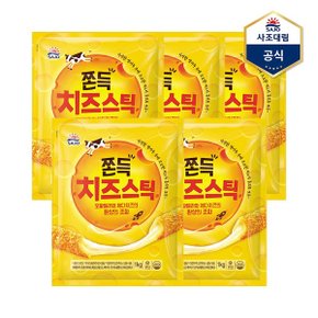 쫀득치즈스틱 1 000g X 5개_P368606805