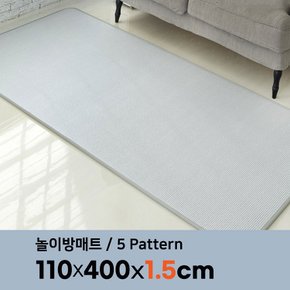 말랑 PVC 놀이방매트 복도형 울트라특대형 110 x 400cm