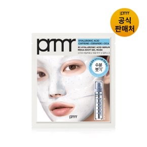 [NEW] 3C 히알루론산 세럼 메가 샷 겔 마스크 1매