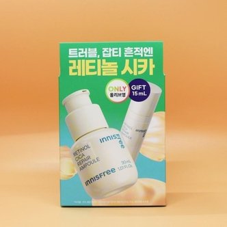  이니스프리 레티놀 시카 흔적 앰플 30mL 기획 +15mL