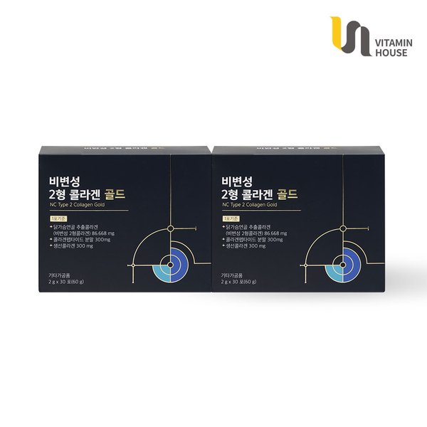 비변성 2형 콜라겐 골드 2박스(2026-09-01)