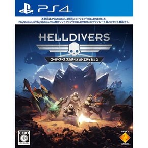 HELLDIVERS 슈퍼 얼티밋 에디션 - PS4