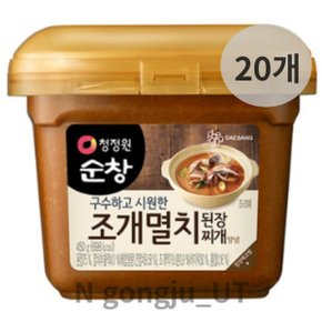 청정원 순창 간편 조개멸치 찌개 양념 된장 450g 20개