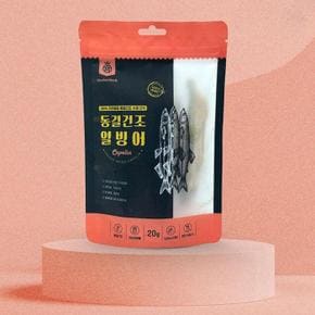 앱솔루트 블랙 반려동물 간식 동결건조 열빙어 20g (S11524481)