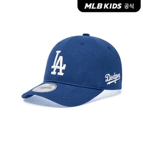 (공식)25N 헤리티지 언스트럭쳐 볼캡 LA (Blue)