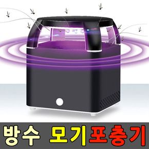 방수 웜홀 모기 포충기 LED 램프 모기포집기