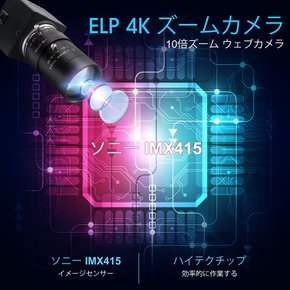 ELP 4K usb 5-50mm USB 2160p 30fps 10 IMX415 UHD Windows Linux Android Raspberry pi 카메라