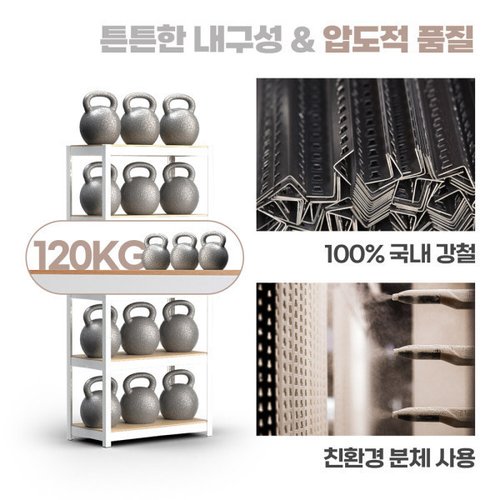 상품이미지8