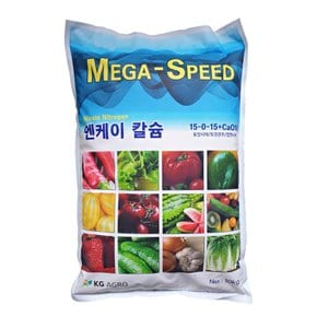 엔케이 칼슘 10kg NK 칼슘결핍 석회비료 밑거름 웃거름 추비 질소 질산 가리 칼리 칼슘 비료