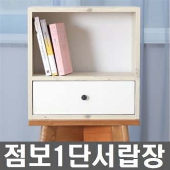 텐바이텐 WG 1단서랍장(완제품발송)