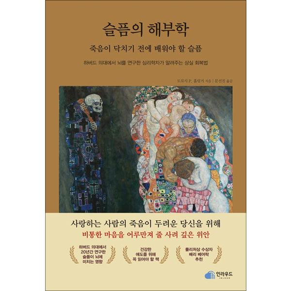 http://image.jbookshop.co.kr/Big/9791192373348.jpg