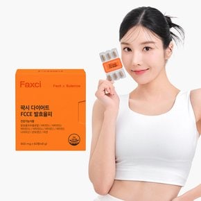 FCCE 발효율피 다이어트 1box (60정/1개월분)