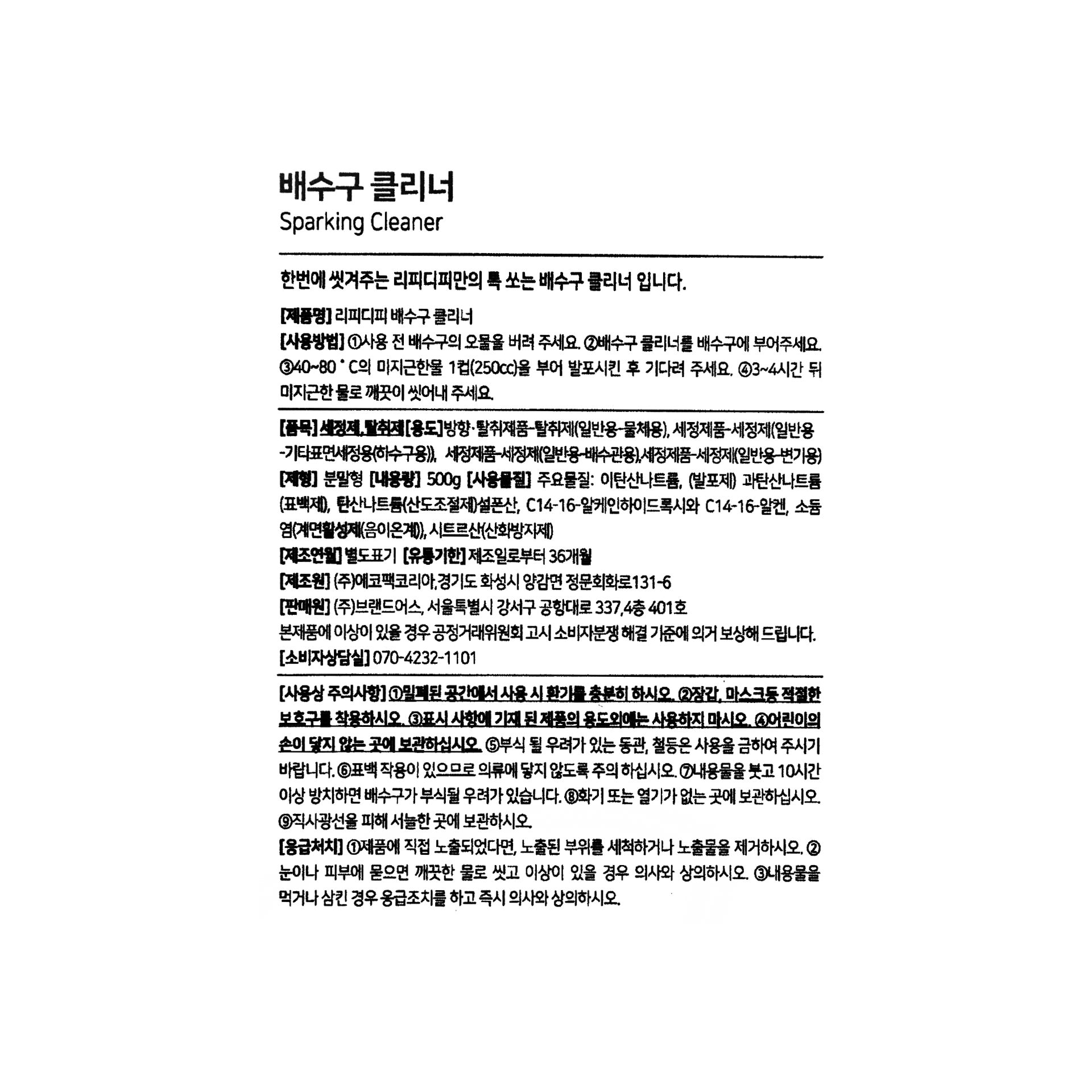 품질표시이미지1