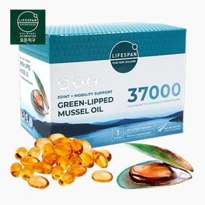라이프스팬 [공식판매업체로고확인] 뉴질랜드 초록입홍합오일 37000mg 120캡슐