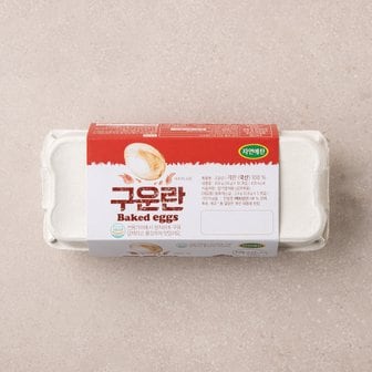  전용 가마에서 정직하게 구운란 10입 (350g)