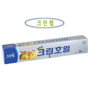 크린랩 호일 쿠킹호일 크린호일골드 30x30 골드