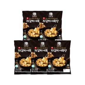 자갈치어묵탕 200g 5개