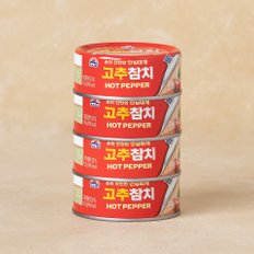 사조 고추참치 135g*4입