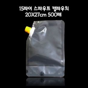 15파이 1kg용 스파우트 파우치 20X27cm 밑9cm 500매