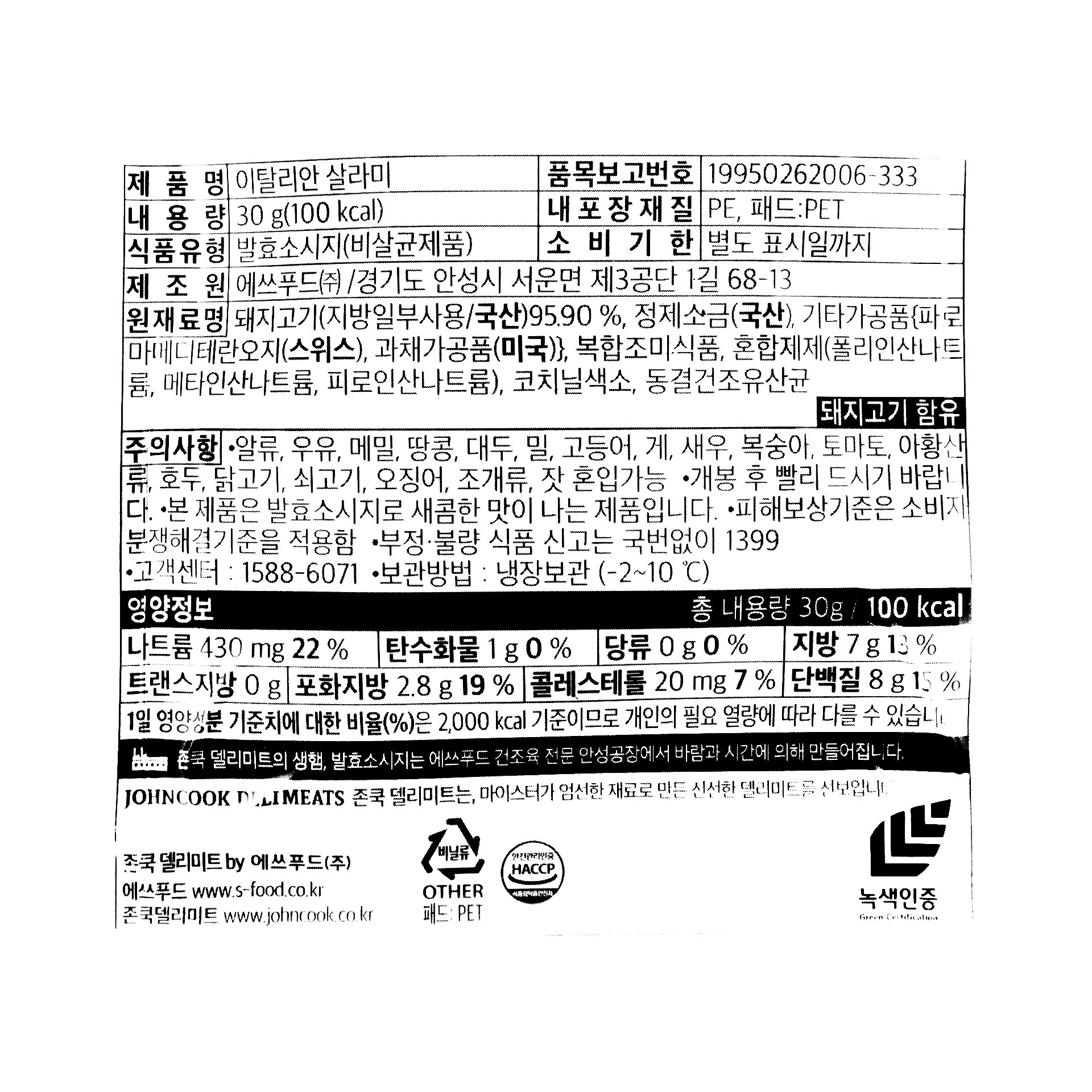 품질표시이미지1