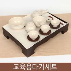 베이지 3인찻상 교육용 종합다기세트(유아용세트)