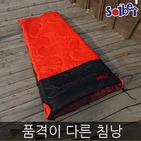 토마토 스노우 플라워 커플침낭/사계절침낭