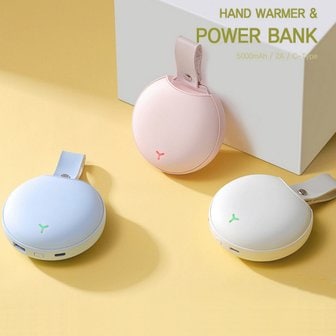  USB 충전식 손난로 전자핫팩 대용량 휴대용 손날로 C타입 보조배터리 5000mAh