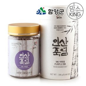 경남함양 인산죽염 9회 인산자죽염 고체 240g