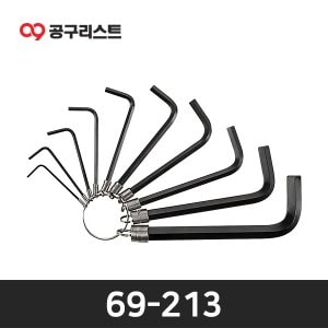 스탠리 69-213 육각렌치세트 (10pcs)