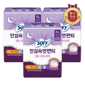 쏘피 안심숙면팬티 XL 4P x 3개