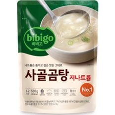 CJ 비비고 저나트륨 사골곰탕 500g