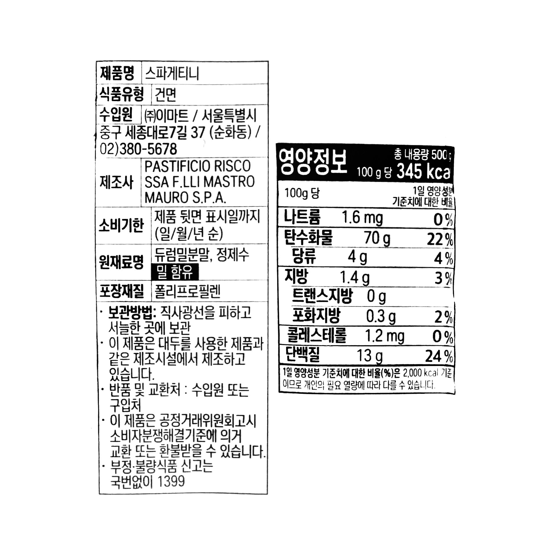 품질표시이미지1