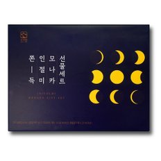 쫀득 인절미 모나카 선물세트(270g)