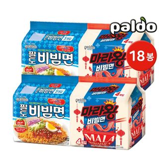 팔도 비빔면 2종 혼합 18개입 / 팔도비빔면 마라왕비빔면 봉지라면