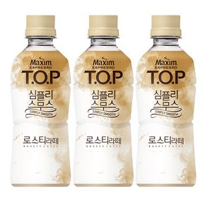 맥심 티오피 심플리스무스 로스티 라떼 360ml x 20펫 / 블랙커피 음료