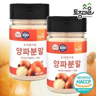 토종마을 HACCP인증 양파분말 120g X 2통