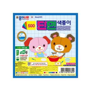 jn 종이나라 500단면색종이 종이나라단면색종이