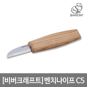 벤치 나이프 애쉬 손잡이 총155mm 날50mm Bench Knife 우드카빙 조각칼 조각도 C5