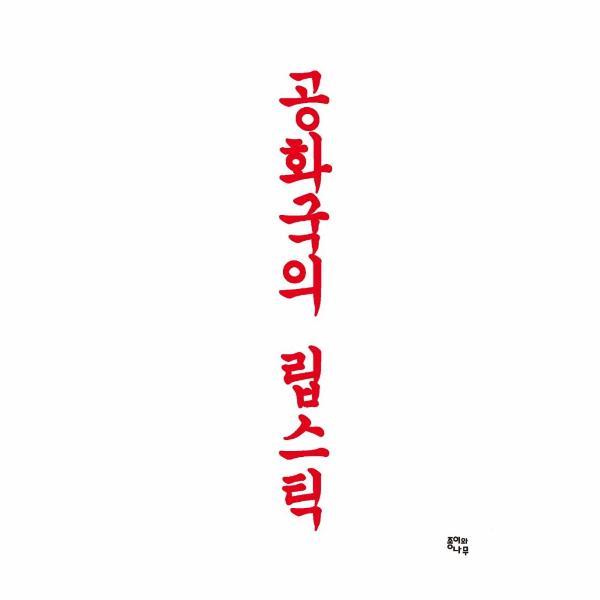 확대된 대표 상품 이미지1