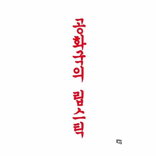 상품 이미지1