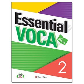 Essential VOCA 2 /해피하우스