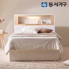 이즈 벨레체 LED 편백헤드 침대 프레임 SS ISG186