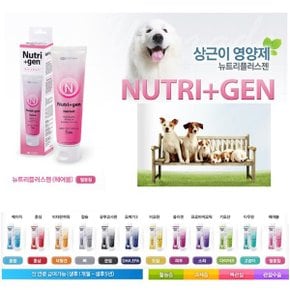 뉴트리플러스젠 헤어볼(고양이전용)120g