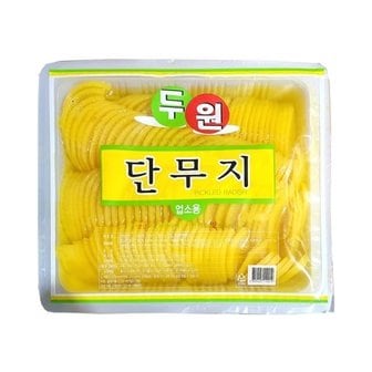  (면)두원 반달 단무지 2.6Kg (WD066BC)