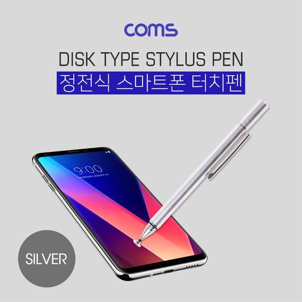 Coms 정전식 스마트폰 터치펜 디스크형 Silver