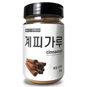 헬로우그린 베트남 계피 가루 80g(통) (WB23F62)