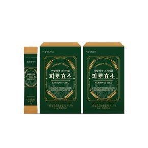 이탈리아 프리미엄 파로효소 3g x 30포 x 2박스(총60포) /엠머밀 파로 /고역가 /혼합유산균 함유 /인절미맛