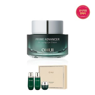오휘 [25RN]프라임 어드밴서 디에이징 아이크림 25ml